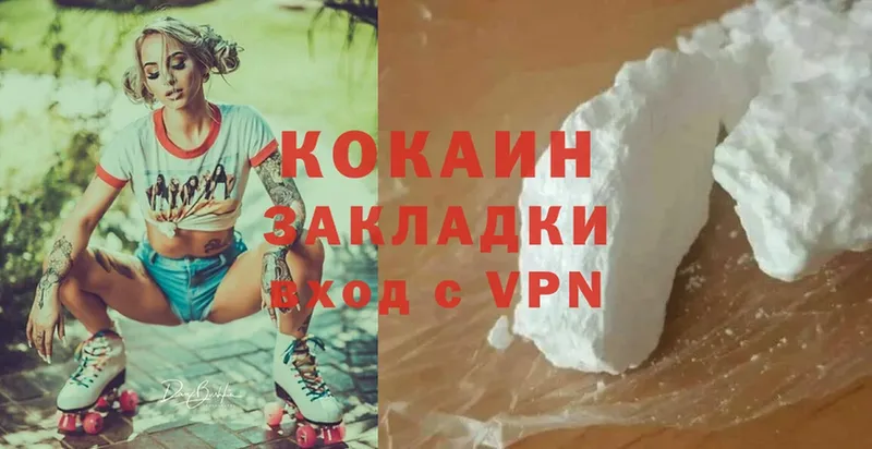 Где продают наркотики Чистополь Cocaine  Alpha PVP  hydra ссылки  АМФ  Бошки Шишки  ГАШИШ  Меф 