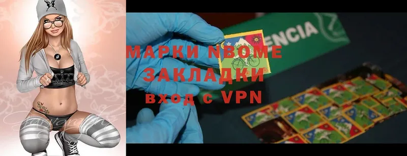 цены наркотик  Чистополь  Марки NBOMe 1500мкг 